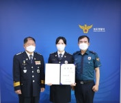 보은경찰서 김소현 경장 특별승진
