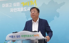 이상천 제천시장 김창규 당선인 선거공약 재검토 요구