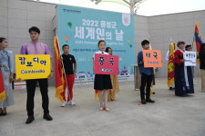 2022 음성군 세계인의 날 행사