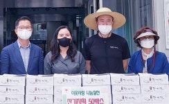 최석영 송화잔기떡충주제천점 대표, 지현동에 잔기지떡 50박스 기탁