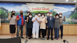 제천시 봉양읍지역사회보장협의체, 특화사업 실시