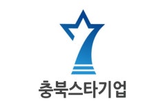 2022 충북 스타기업 육성사업 본격화