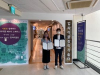 충북지속가능발전협의회·업사이클 창작기술 협동조합 업무협약