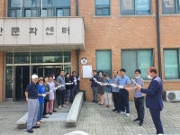 증평군, 증평읍·도안면 주자회, 현판식