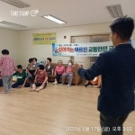 교통안전공단 충북본부, 찾아가는 교통안전교육