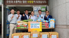 조은로타리클럽, 회장취임 기념 기부 손길