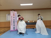 내덕1동 행정복지센터…행복한 마을 만들어요!