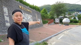 공주시 이삼평도자예술단지 조성 반발