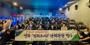 부여 규암농협 여성대학원 개강