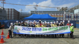 LH충북본부, 청주 아파트 건설현장서 재난대응 훈련