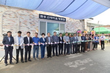 부여 규암면 합송신대경로당 준공식