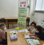 옥천군, 이동소비 생활센터 운영