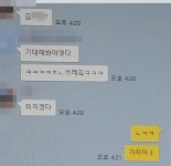 청주 국공립 늘열린 어린이집 공모전 올인하고 보육은 뒷전