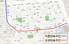 청주 서원구, 도로 불법주정차 단속 예고
