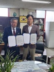 새시대노인회 충북총회, 노인 복지 위해 업무협약