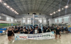충북체육회, 2022 청소년스포츠안전교실 성료
