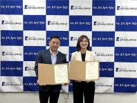 청주서원노인복지관, (주)공공디자인이즘 업무 협약