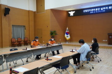 청주서부소방서, 산업단지관리공단 실무자 회의 열어