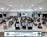 음성군·제천시 청소년운영위원회, 상호 교류활동·협약 진행