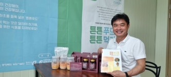 바이오기업탐방/ 농업회사법인 대한곤충(주), 튼튼푸드랩 제품화 성공
