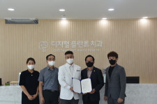 충북체육회, 디지털플란트치과의원과 상생발전 위한 후원·업무 협약(MOU) 체결