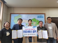 청주 율량사천동, 대신의원과 의료지원 협약 체결