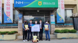 음성 맹동농협, 경로당에 사랑의 쌀 기탁