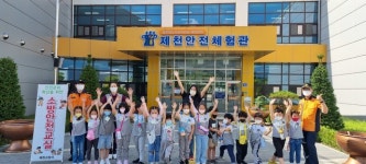 사진기사/ 제천소방서, 한국119청소년단 대상 소방안전교실 운영