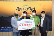 금산교육사랑 장학기금 후원 잇따라 훈훈