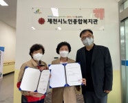 제천시노인종합복지관, 2회 검정고시 중·고졸 합격자 배출