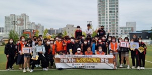 영동군노인복지관, 찾아가는 노인인식개선활동 통한 노인이미지 개선 효과↑