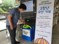 고장 난 우산..평생학습관으로 가지고 오세요