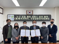 우리동네 특화사업은? 오창읍 행정복지센터…소통하며 함께 만드는 우리 마을