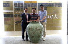 충북도립대, 대림묘목농원(주) 김정범 대표 1억원 상당 상감청자 기탁