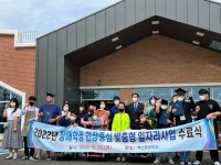 예산꿈빛학교 현장중심 맞춤형 일자리 수료식 실시