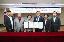 충주시의회, 시 자원봉사센터와 상호 협력 협약