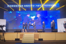 부여문화원, 37회 전국향토문화공모전 특별상 수상