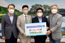 사진기사/ ㈜정우종합건설, 지역 인재육성 양성 장학금 기탁