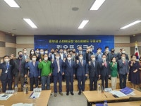 중부권 스마트공장 테스트베드 구축사업 본격 추진