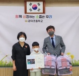 충북월드비전, 경덕초에 상장 전달