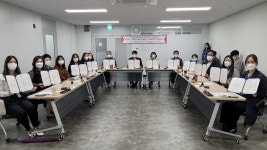 교통대-충주종합사회복지관 상담복지체계 구축 협약