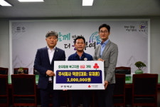 ㈜덕운, 부여군에 취약계층 수해지원 성금 300만원 기탁