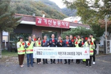 영동 갈기산농원식당, 착한가게 200호점