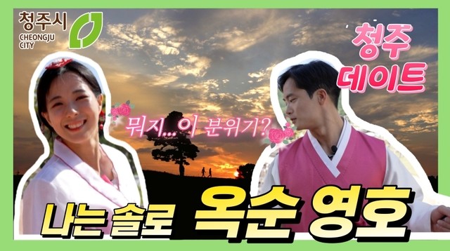 나는 솔로 출연자 박씨, 여성 성폭행 혐의로 경찰에 구속, 보호와 처벌의 필요성 대두