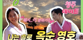 나는 솔로 출연자 박씨, 여성 성폭행 혐의로 경찰에 구속, 보호와 처벌의 필요성 대두