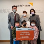 청주 뜨란채어린이집, 월드비전에 54만8000원 기탁