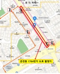 드라마 촬영으로 운천동 일부구간 통제