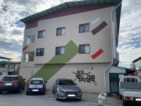 보은군, 삼산1리 먹자골목 일원 특화 거리 조성  훈풍분다