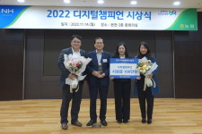 영동 학산농협, 2022 디지털금융 챔피언 배출