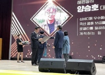 공주시 해평농장 양승호 대표 금탑산업훈장
